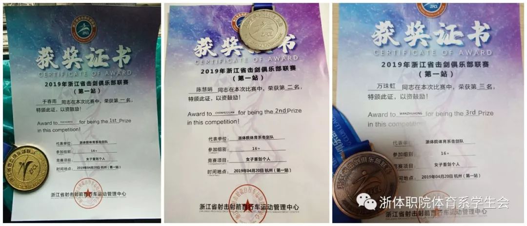 小组赛巅峰对决！胶东火狐队险胜岭北青龙队，击剑赛场再起波澜；关键战拿下信心(2024青岛击剑公开赛最新消息)