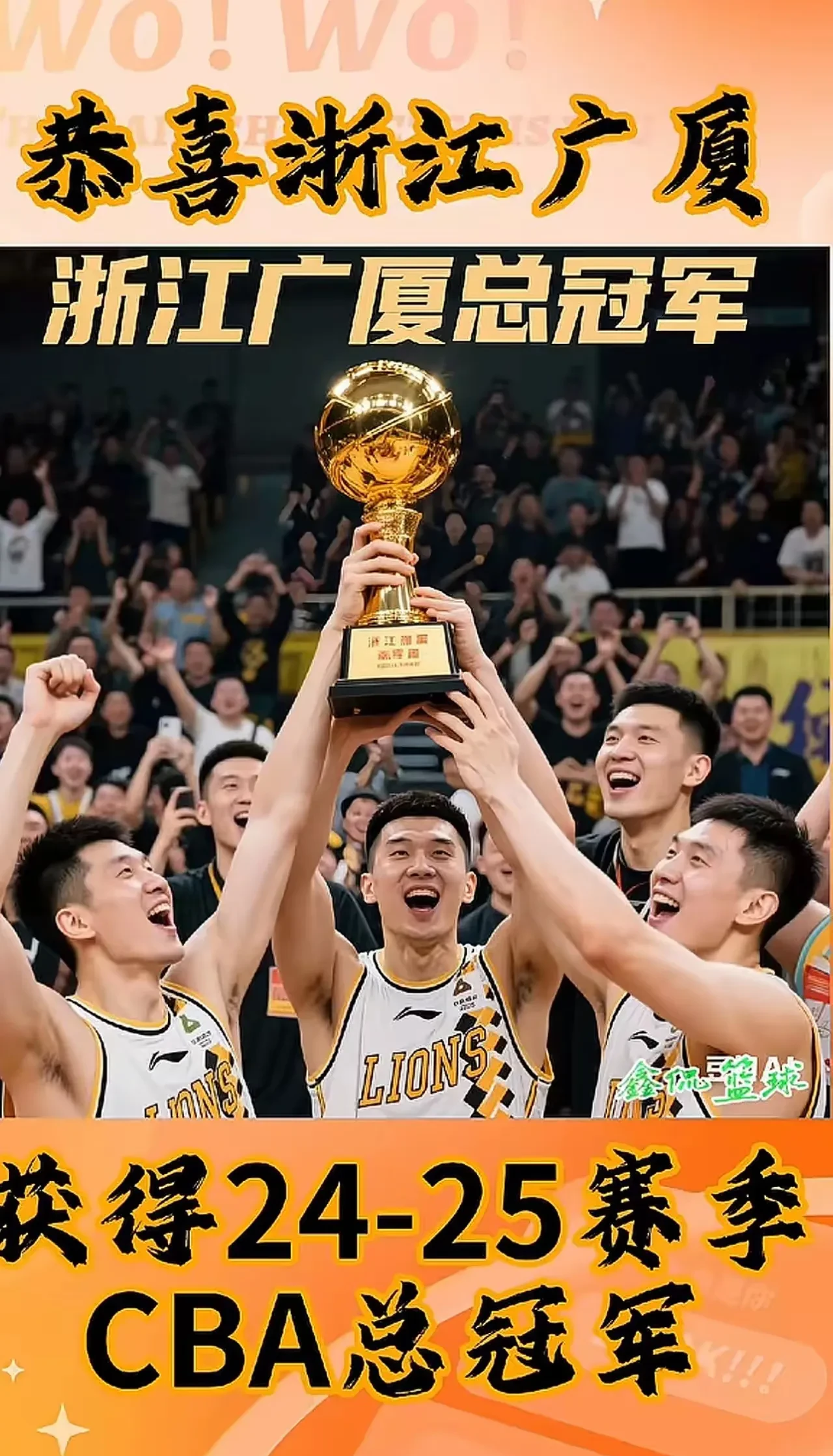 加时末段突围战来临；广厦男篮围绕亚洲杯刷新队史纪录；细节曝光；年轻球员获得机会的简单介绍