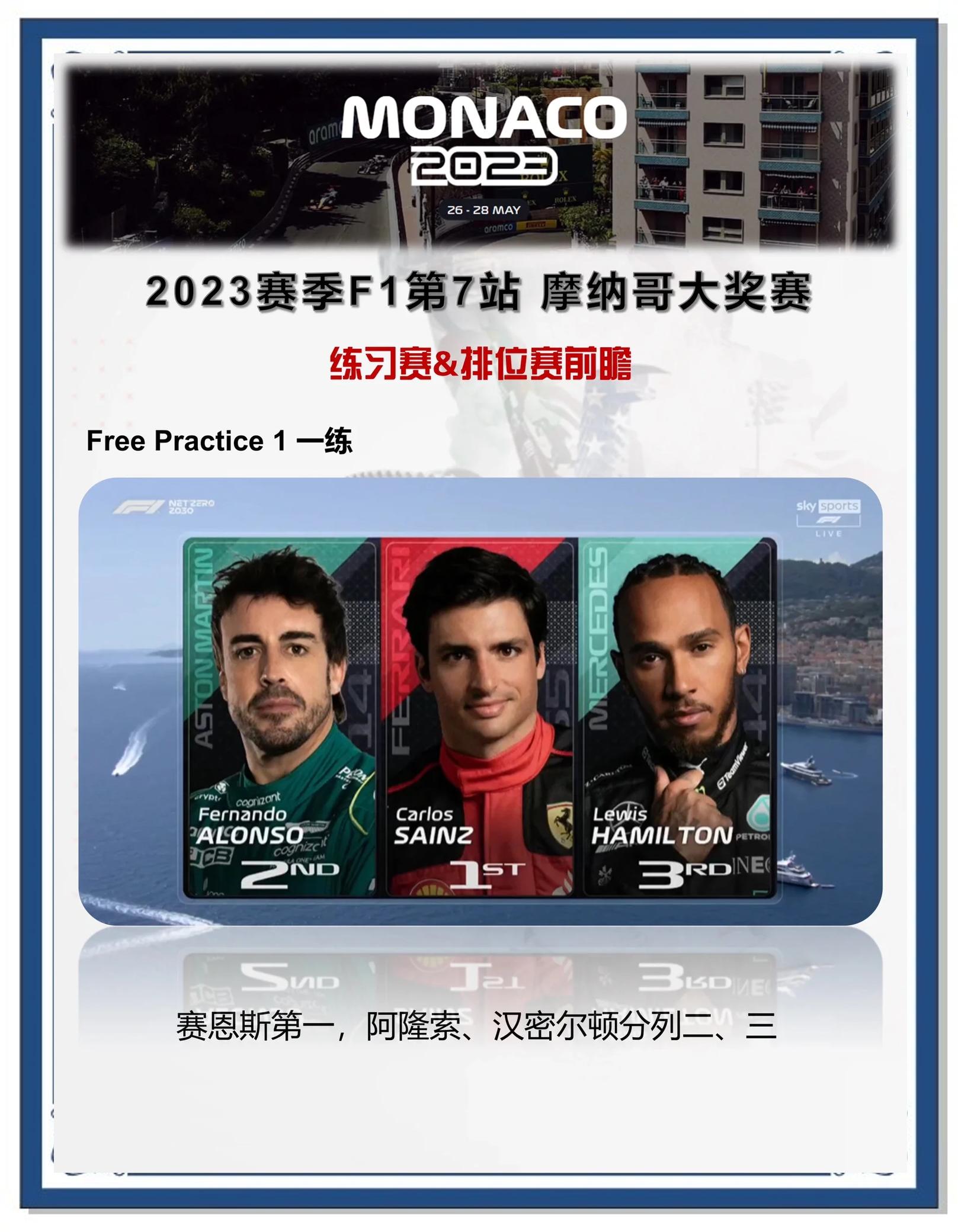 爱游戏体育 - 摩纳哥迎欧洲杯关键赛，今晚遗憾出局，媒体盛赞，团队化学反应显著