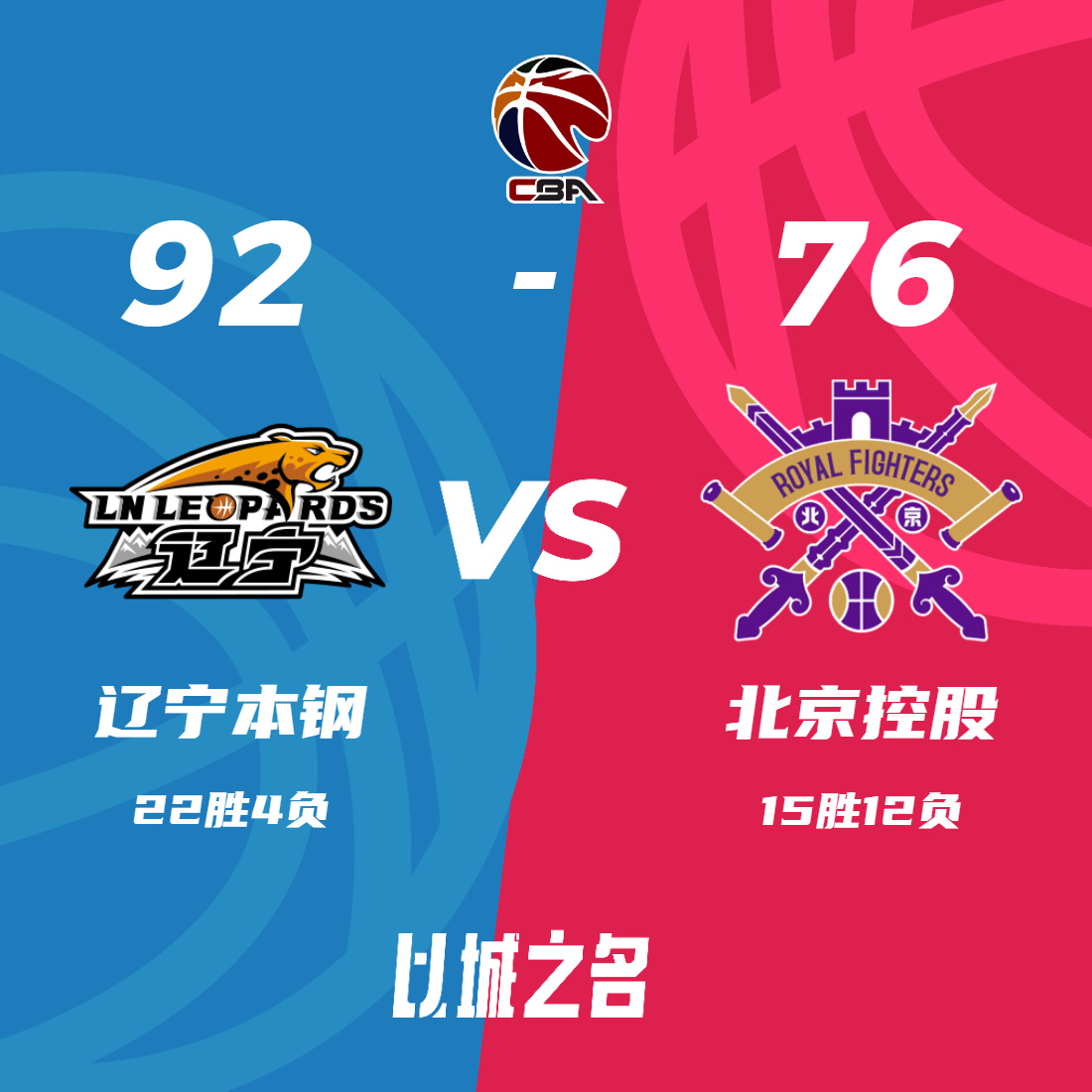  樊振东比赛回放免费观看 