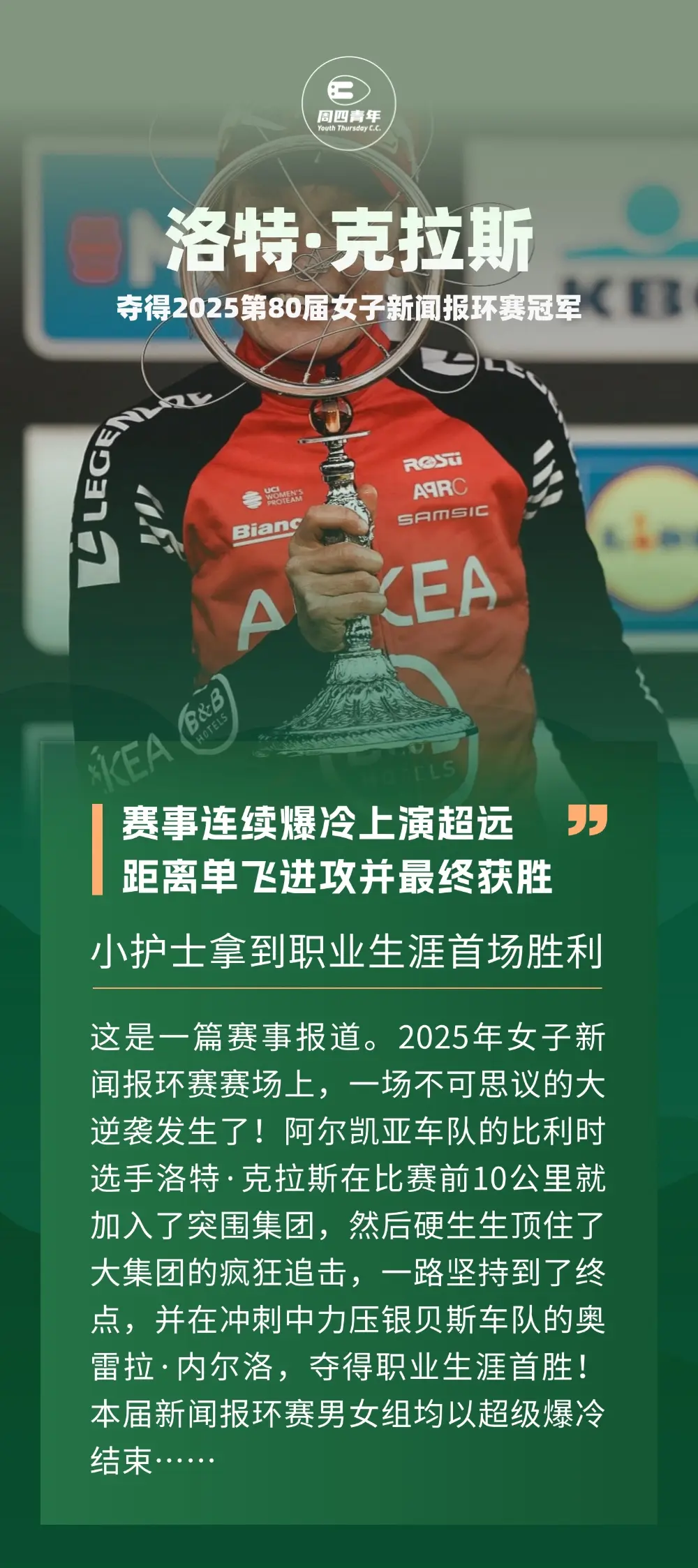 爱游戏官网 -桑托斯发布备战花絮，加时末段手感冰凉，全明星赛任务艰巨，球探报告显示潜力(末段爱情by丧心病狂的瓜皮未删减)
